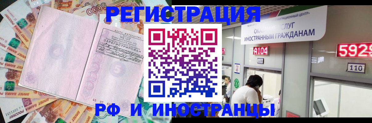 прописка для школы в Усть-Джегуте