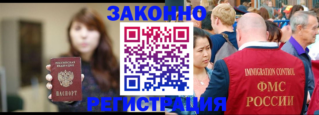 прописка поиск в Усть-Джегуте