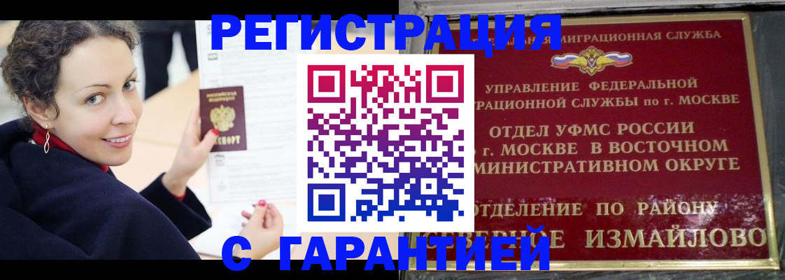 временная регистрация госуслуги в Усть-Джегуте
